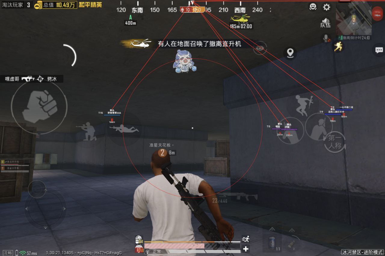 2025年和平精英辅助技术的发展趋势的配图，内容相关：不同辅助工具的功能差异较大，有的仅提供基础透视，而高端版本则包含自动压枪、物资追踪等。玩家应根据自身...