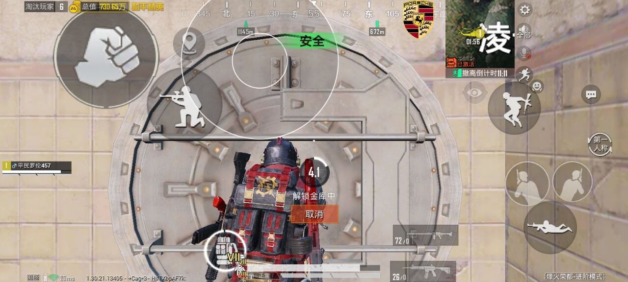 2025年和平精英辅助技术的发展趋势的配图，内容相关：随着手机性能提升，辅助工具不再局限于PC模拟器，许多插件已适配安卓/iOS原生端，甚至支持云手机挂机...